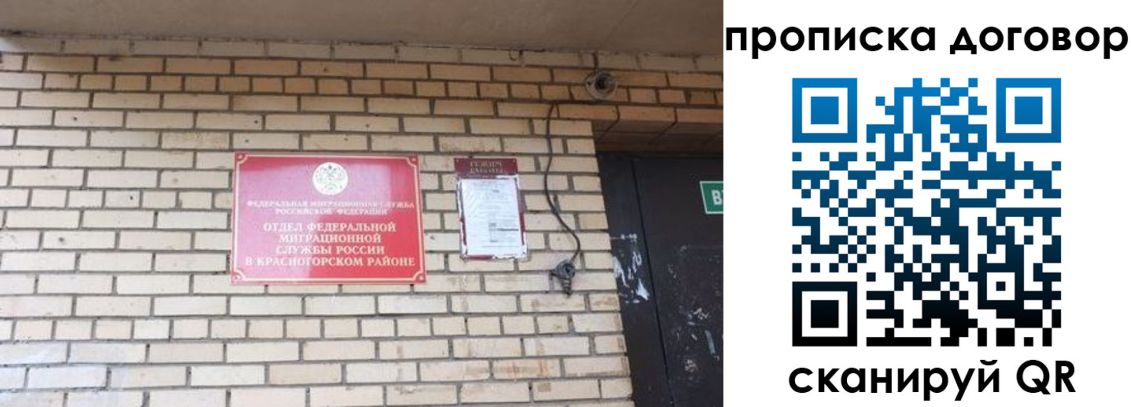 временная регистрация госуслуги в Озёрах