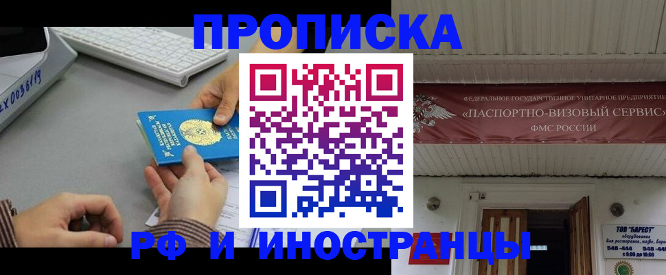 регистрация для дет. сада в Озёрах